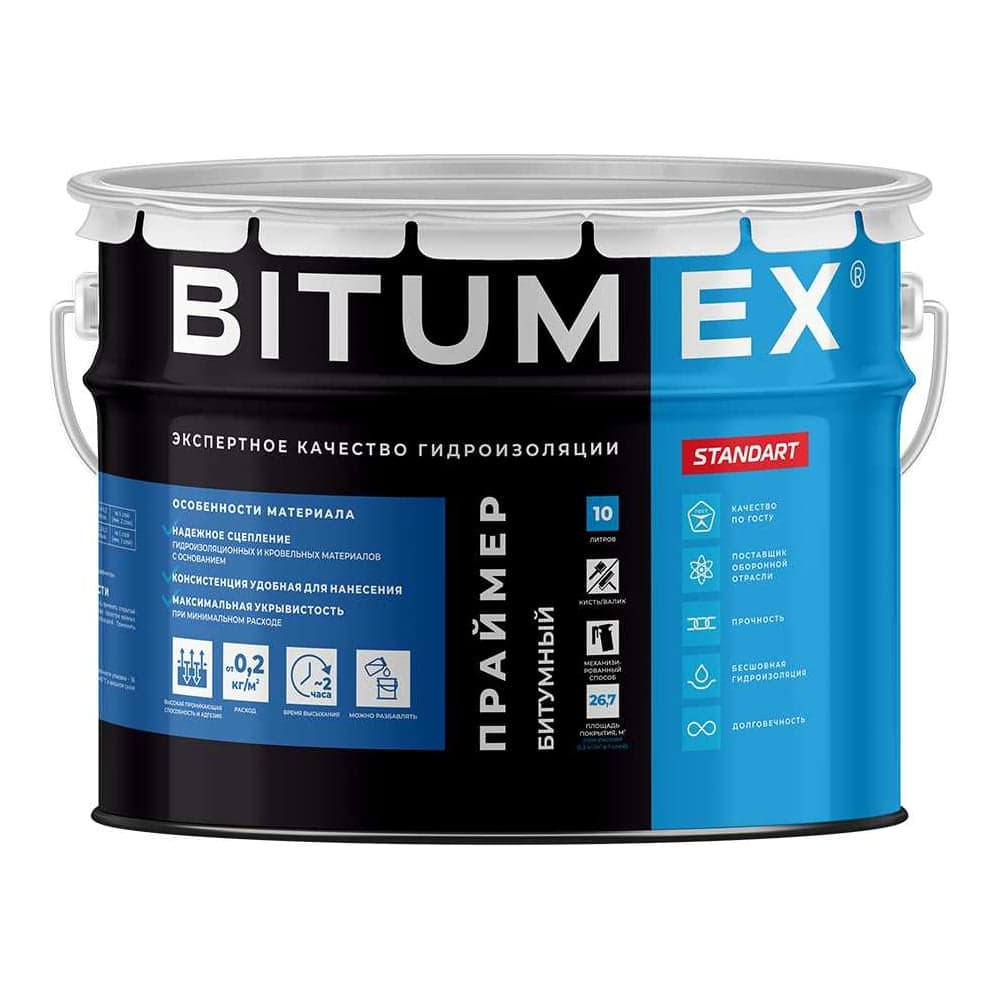 Праймер битумный BITUMEX ведро 10л ПБ-035