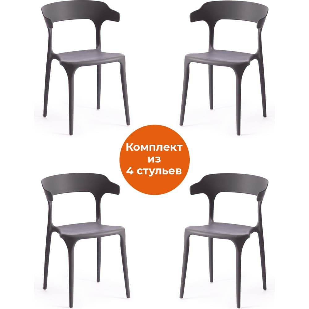 Комплект стульев 4 шт. Tetchair TON (mod. PC33) пластик, 48x48x74 см, темно-серый 24284