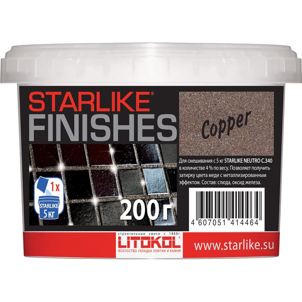 Декоративная добавка LITOKOL COPPER медного цвета для Starlike 0,2 кг 480010004