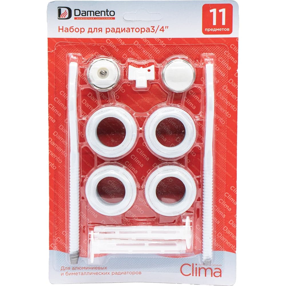 Набор для подключения радиатора Damento Clima 3/4", 11 предметов, с двумя кронштейнами 01820