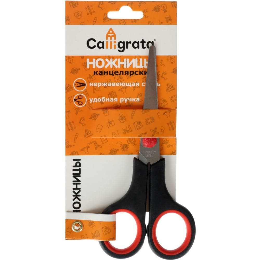 Канцелярские ножницы Calligrata Стандарт 13.5 см пластиковые ручки 1293688