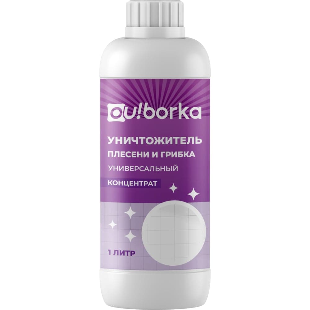 Универсальный уничтожитель плесени Ou!borka Ouborka (концентрат), 1 л OUB0004