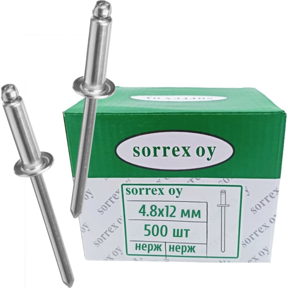 Заклепка вытяжная SORREX нерж/нерж 4.8x12 500  штук 2BBD 48120 500