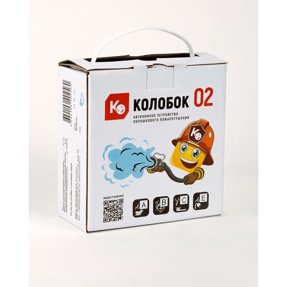 Автономное устройство порошкового пожаротушения ЩИТ КОЛОБОК-02 (квадрат) К00007034