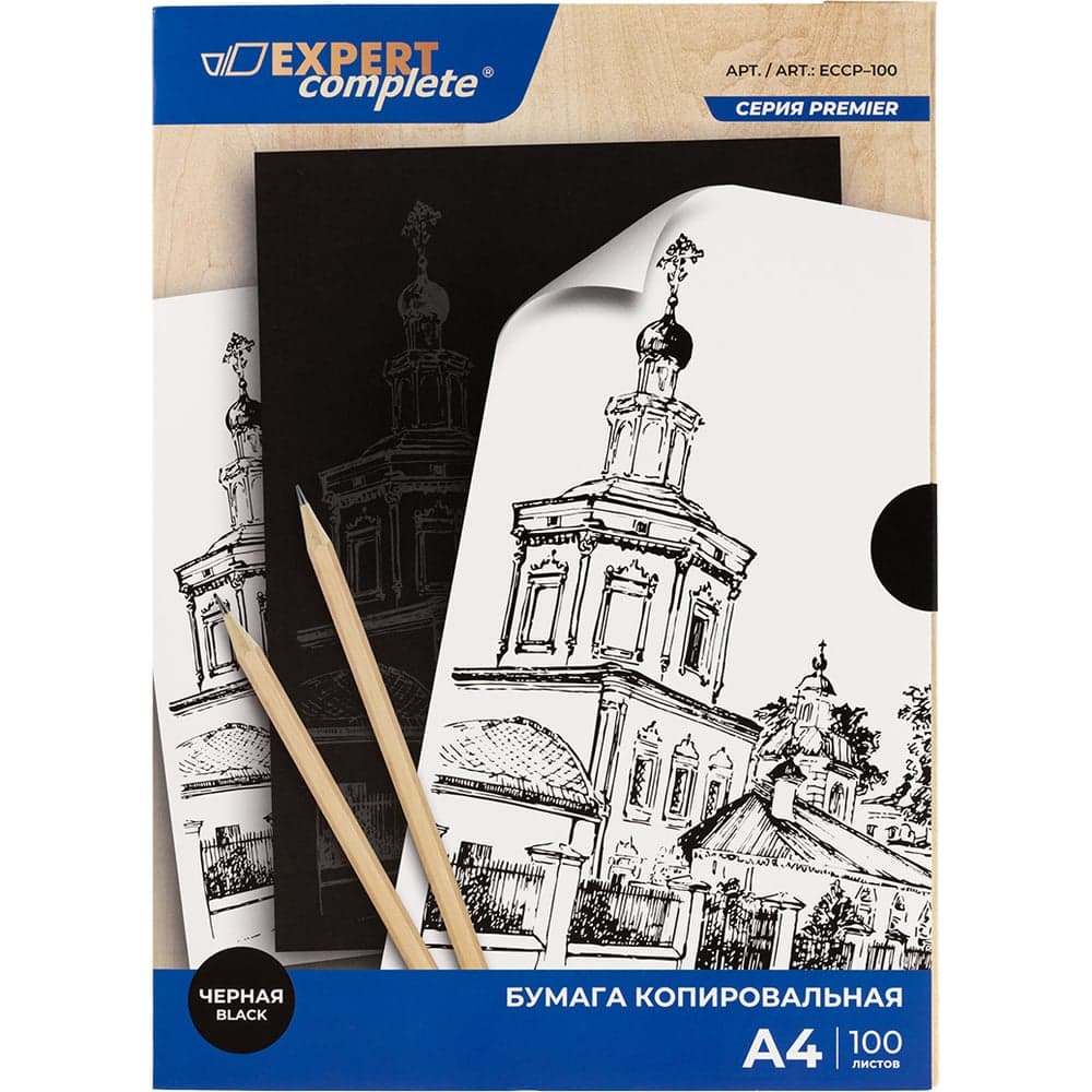 Бумага копировальная Expert Complete 100 л, ECCP-100, 23 г/м2, A4, 04-черная 753311