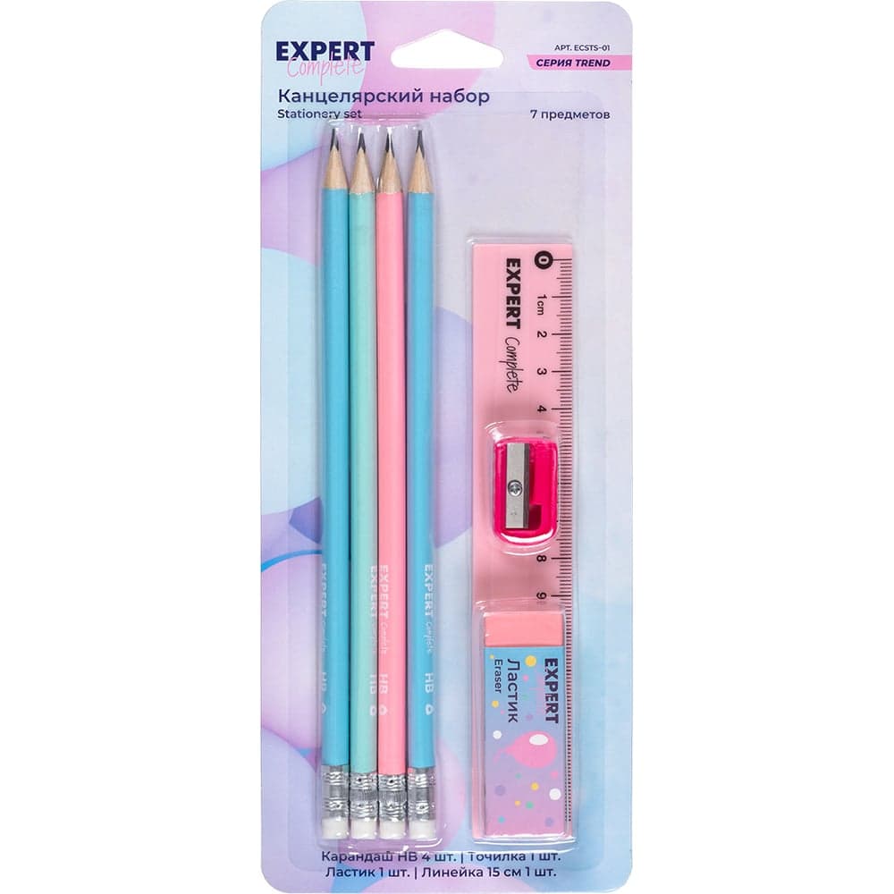 Набор канцелярский Expert Complete 7 предметов, Trend Pastel, ECSTS-01 727065