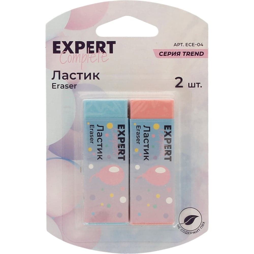 Набор ластиков Expert Complete 2 шт., Trend Pastel, ECE-04, ассорти 726804