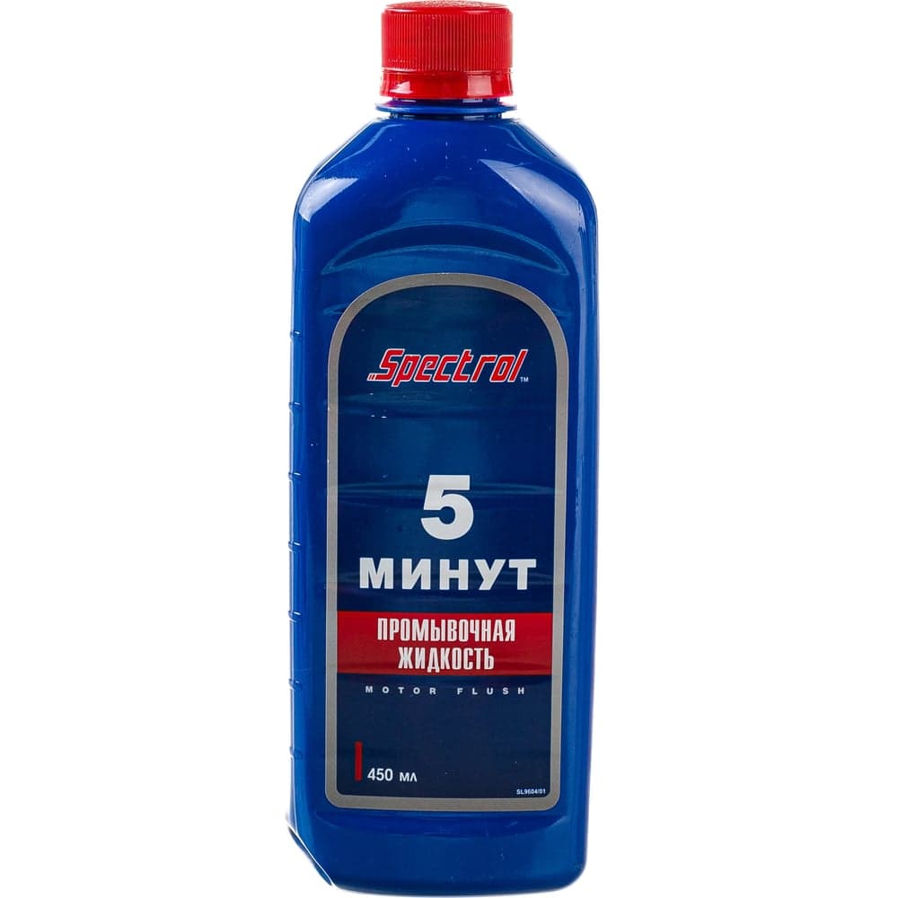 Промывка 5 минут SPECTROL 0.45 л 9604