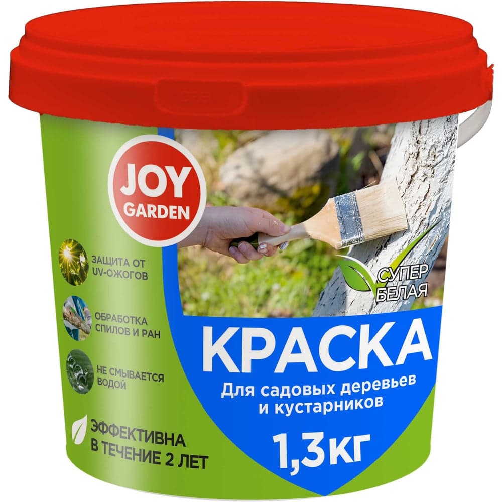 Краска для садовых деревьев и кустарников 1,3 кг Joy GARDEN 4607043131003