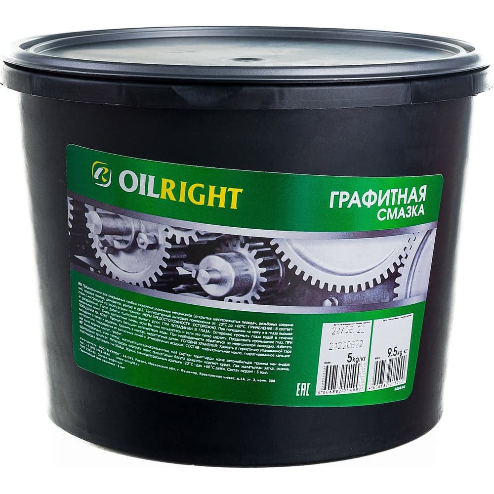 Графитная смазка OILRIGHT 9.5 кг, ведро 6089