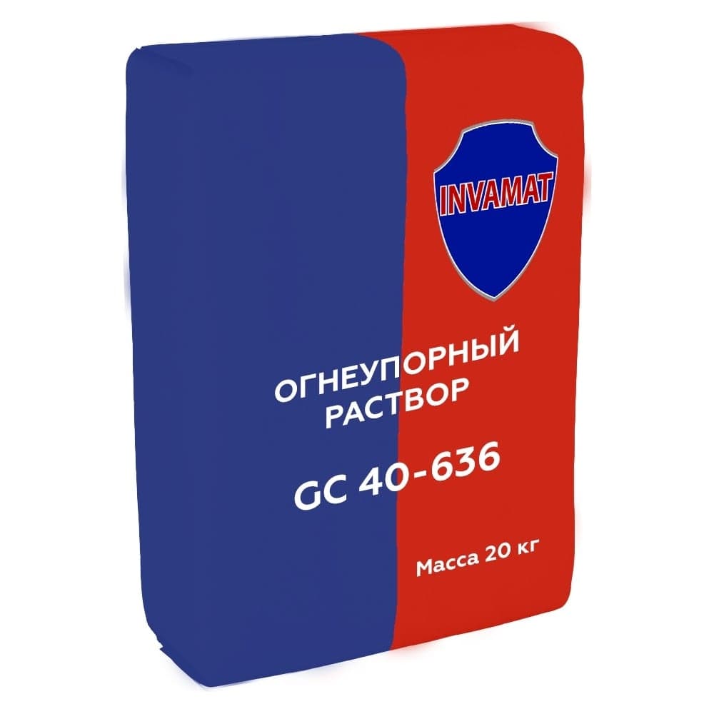 Огнеупорный раствор INVAMAT GC 40-636 крафт-пакет (мешок) 1035