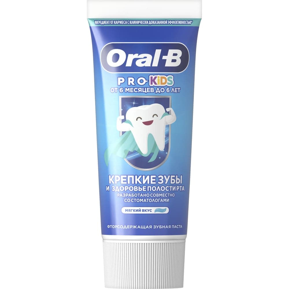 Зубная паста для детей ORAL-B Pro-Kids Мягкий Вкус 50 мл 0051015036