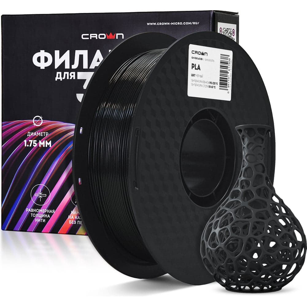 Пластик для принтера CROWN MICRO CM-FILPLA002B PLA Чёрный CM000003716