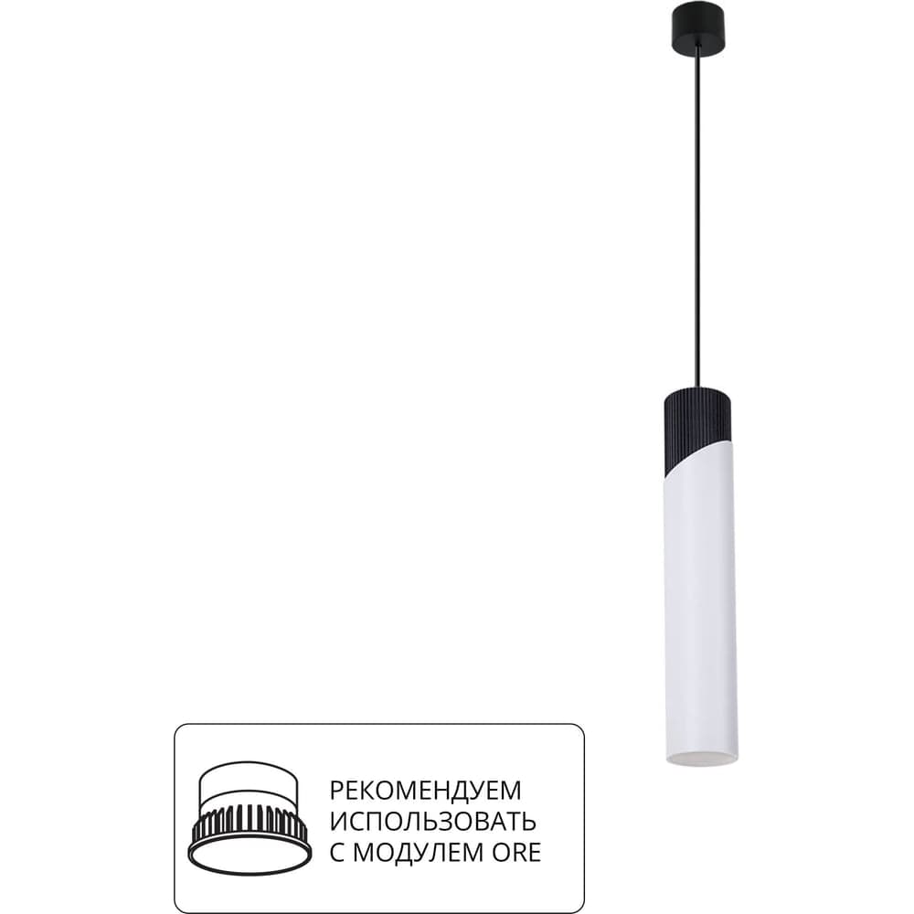 Точечный подвесной светильник ARTE LAMP POLAR A5463SP-1WH