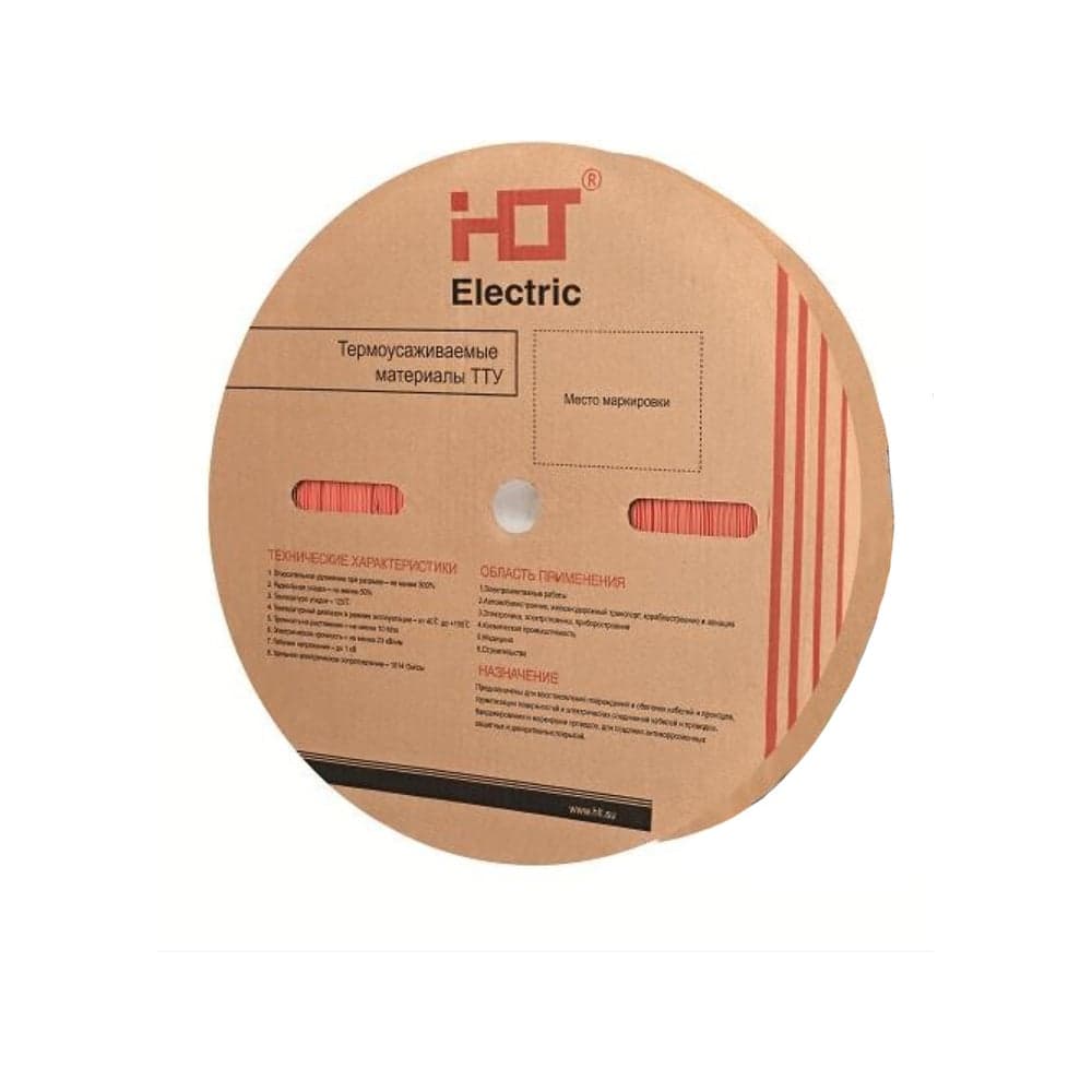 Термоусаживаемая трубка HLT ТТУ 1.5/0.75 красная (200 м/ролл) 084-05-143