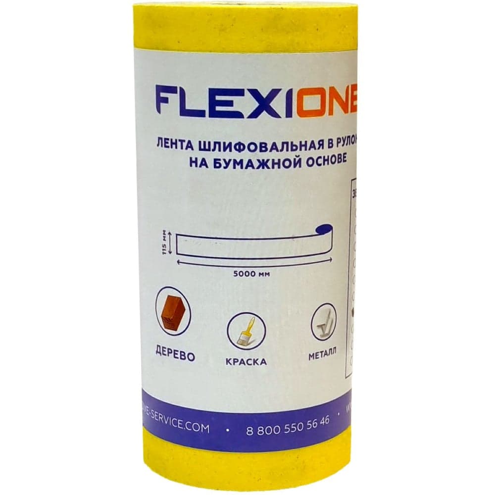 Рулон шлифовальный на бумажной основе желтый Flexione 115 мм, 5м, Р320 50000191