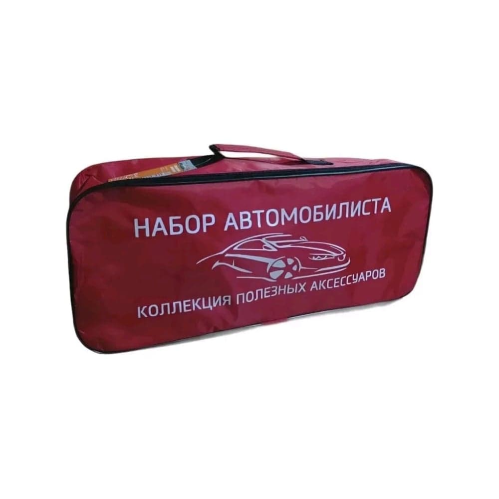 Сумка для набора автомобилиста Автостоп (картонное дно, размер 480 мм 200 мм 110 мм) AT-39 301847