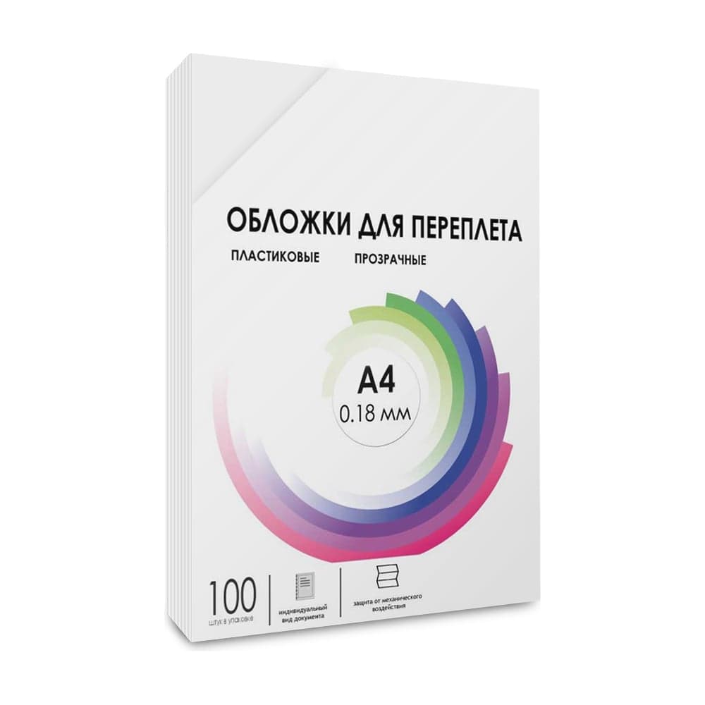 Прозрачные обложки ГЕЛЕОС пластик А4 0.18 мм 100 шт PCA4-180