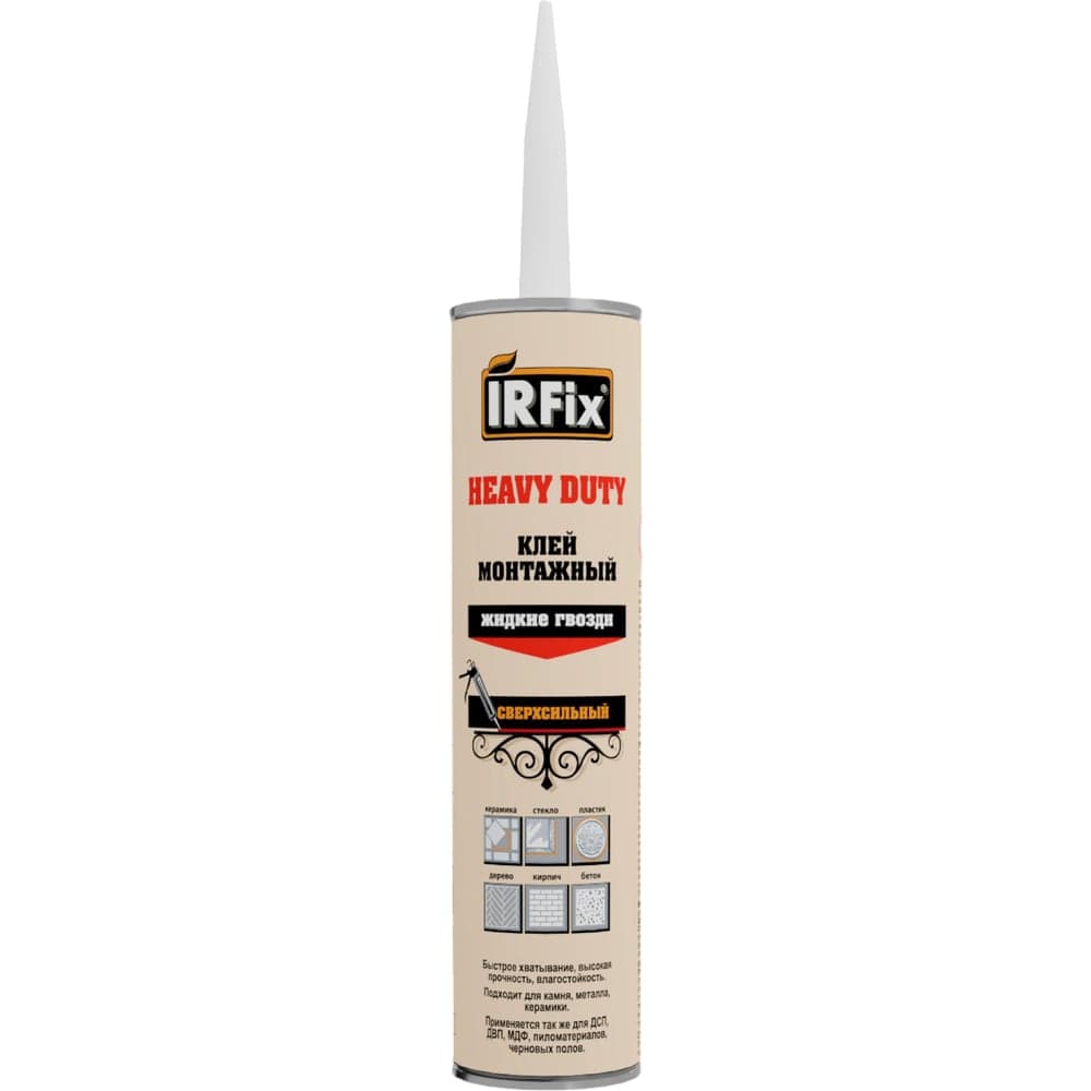 Клей монтажный каучуковый IRFIX Heavy Duty 310мл бежевый 20096