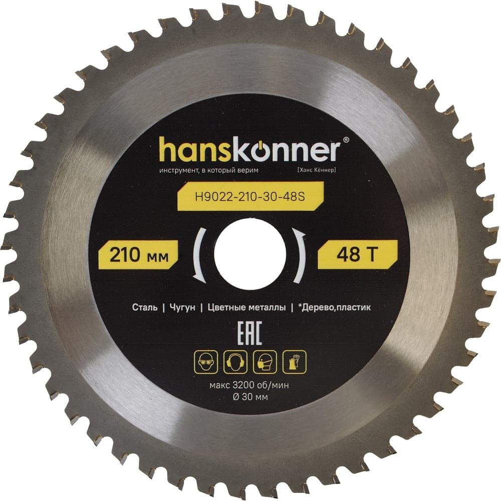 Пильный диск по стали Hanskonner 210x30мм, 48 зубьев, H9022-210-30-48S