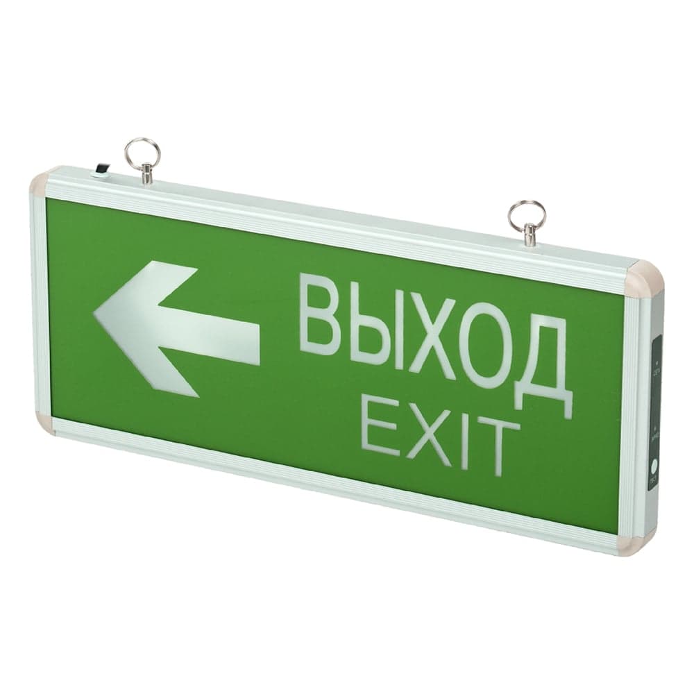 Светодиодный светильник Jazzway PEL 102-2 "ВЫХОД-EXIT/стрелка направления" (табло) 3Вт 1.2В IP20 ССА аварийный оповещатель 5033009