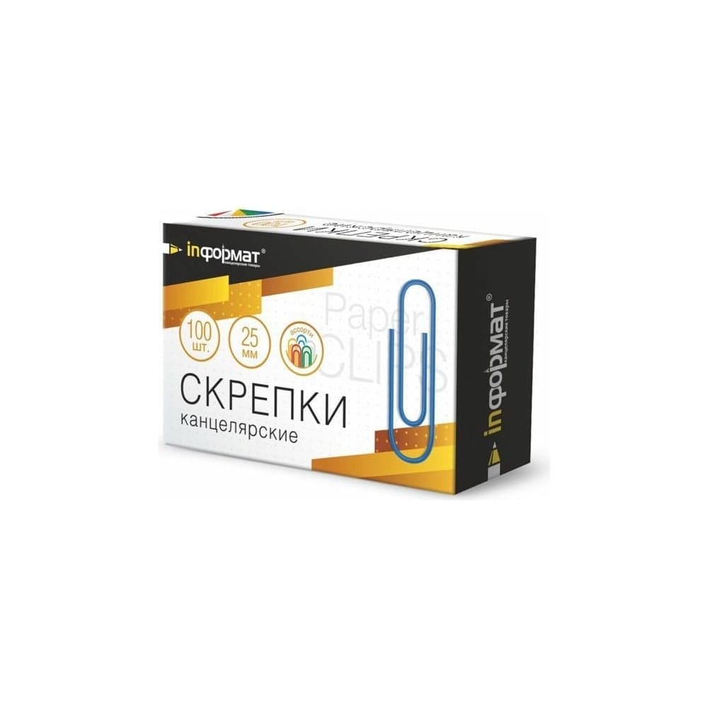 Скрепки INFORMAT ассорти винил 100 шт 25 мм SC25-100K
