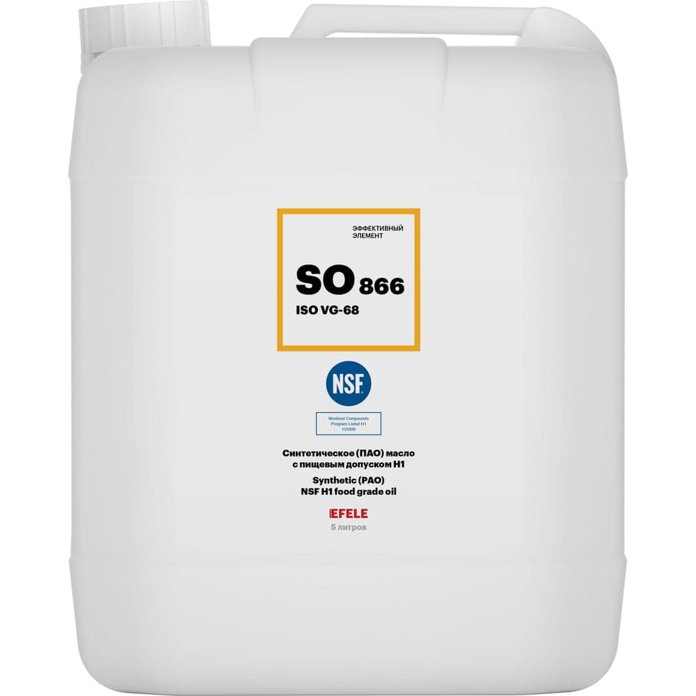 Редукторное масло с пищевым допуском EFELE SO-866 VG-68 5 л 0092720