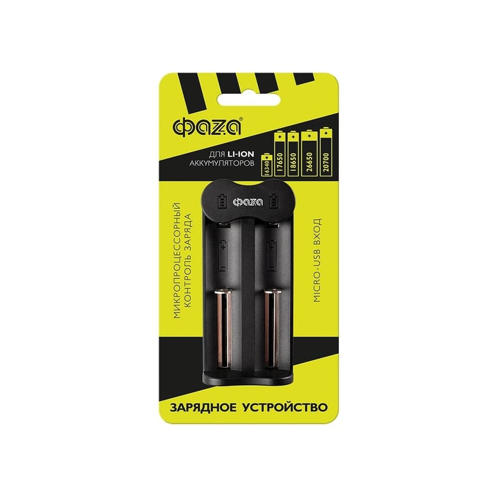 Зарядное устройство ФАZА L-71USB 2х500мА Li-ion (16340/17650/18650/26650/20700 и др.) 4.2В DC USB-MicroUSB в компл. 5032385