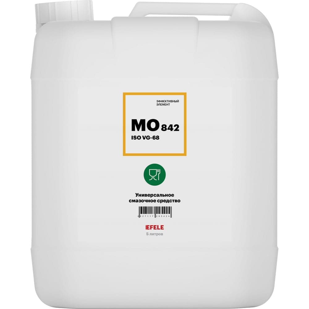Медицинское смазочное масло с пищевым допуском EFELE MO-842 VG-68 5 л 0095424