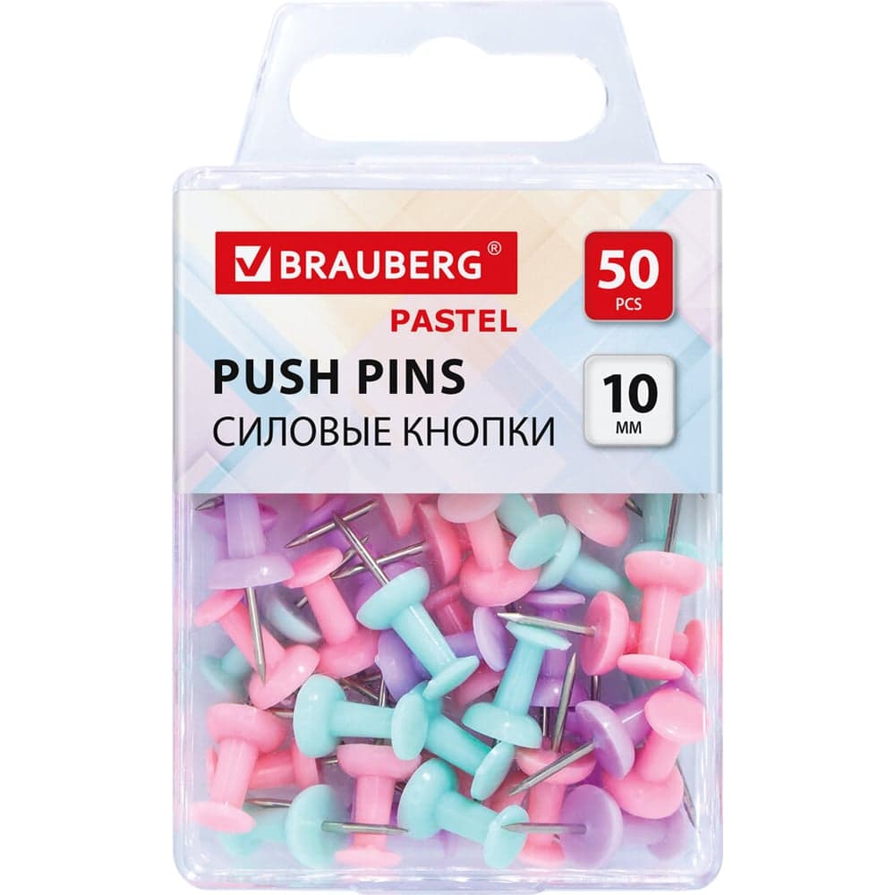 Силовые кнопки-гвоздики BRAUBERG PASTEL, пастельные цвета, 50 штук, 10 мм, 272758