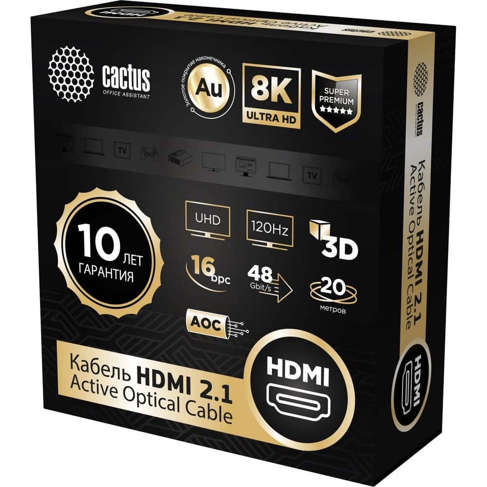 Кабель аудио-видео CACTUS CS-HDMI-AOC-2.1-20 HDMI (m)/HDMI (m) 20м. позолоченный контакт черный 2048985