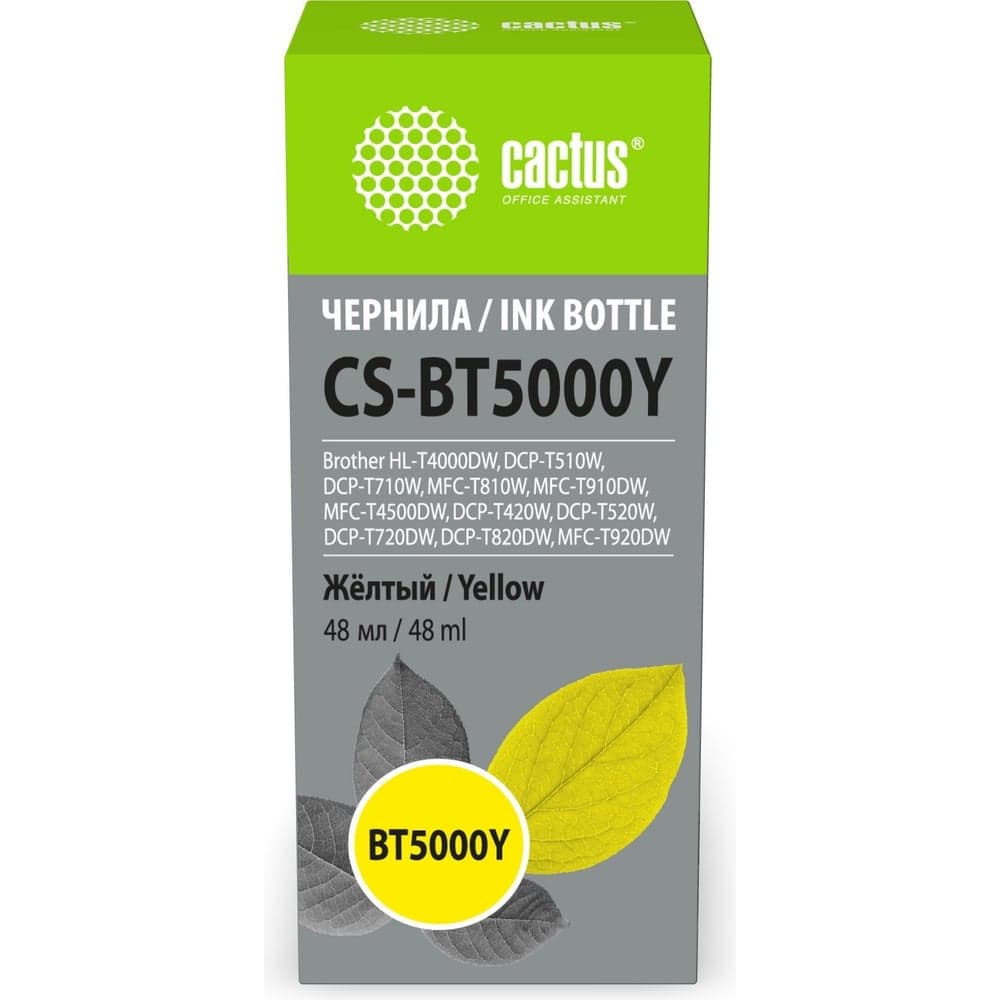 Чернила Cactus CS-BT5000Y желтый, 48 мл, для Brother HL-T4000DW, DCP-T510W, DCP-T710W, MFC-T810W, MFC-T 2030320