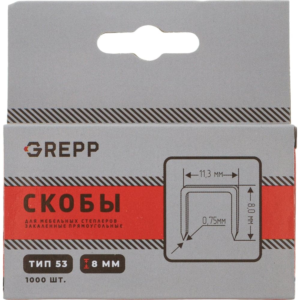 Скобы для степлера GREPP Тип 53 1000 шт; 0,7x8 мм 104-002