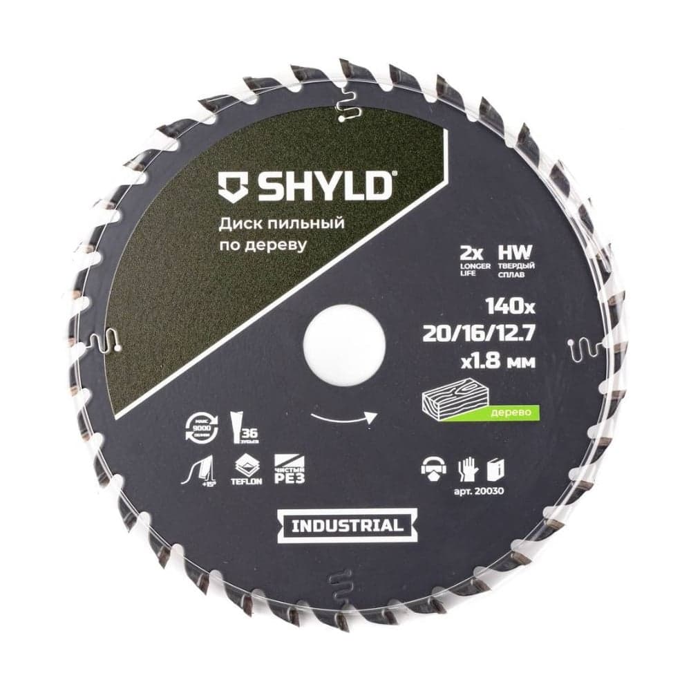 Пильный диск SHYLD по дереву твердосплавный 140x20/16/12,7 мм, 36 зубьев 6692520
