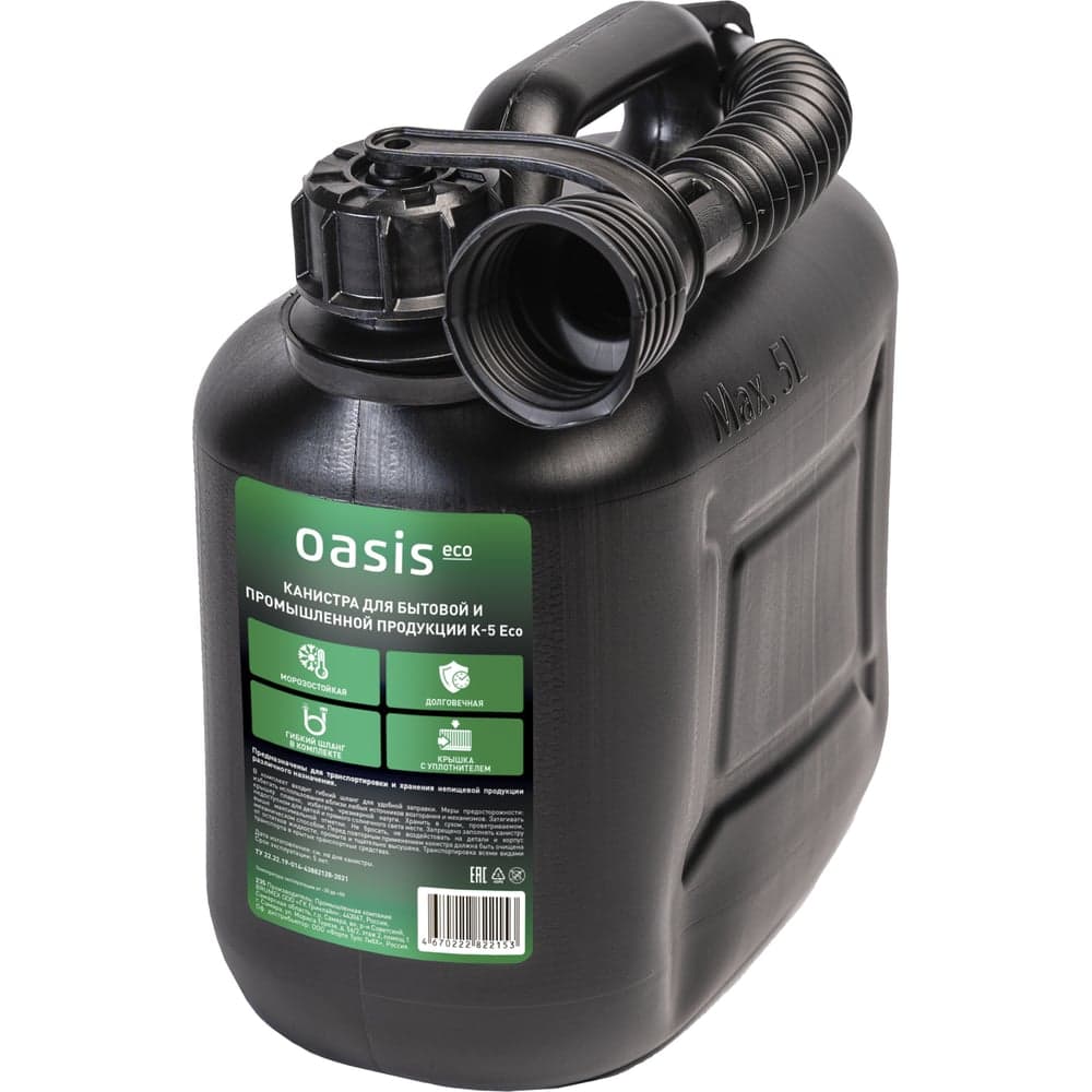Канистра для бытовой и промышленной продукции OASIS Eco K-5 Eco