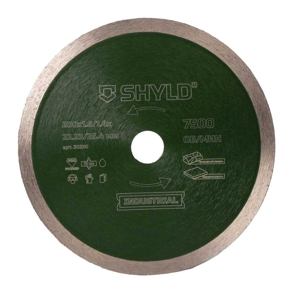 Алмазный сплошной круг SHYLD по твердому керамограниту и природному камню 200x22,23/25,4 мм 6692560