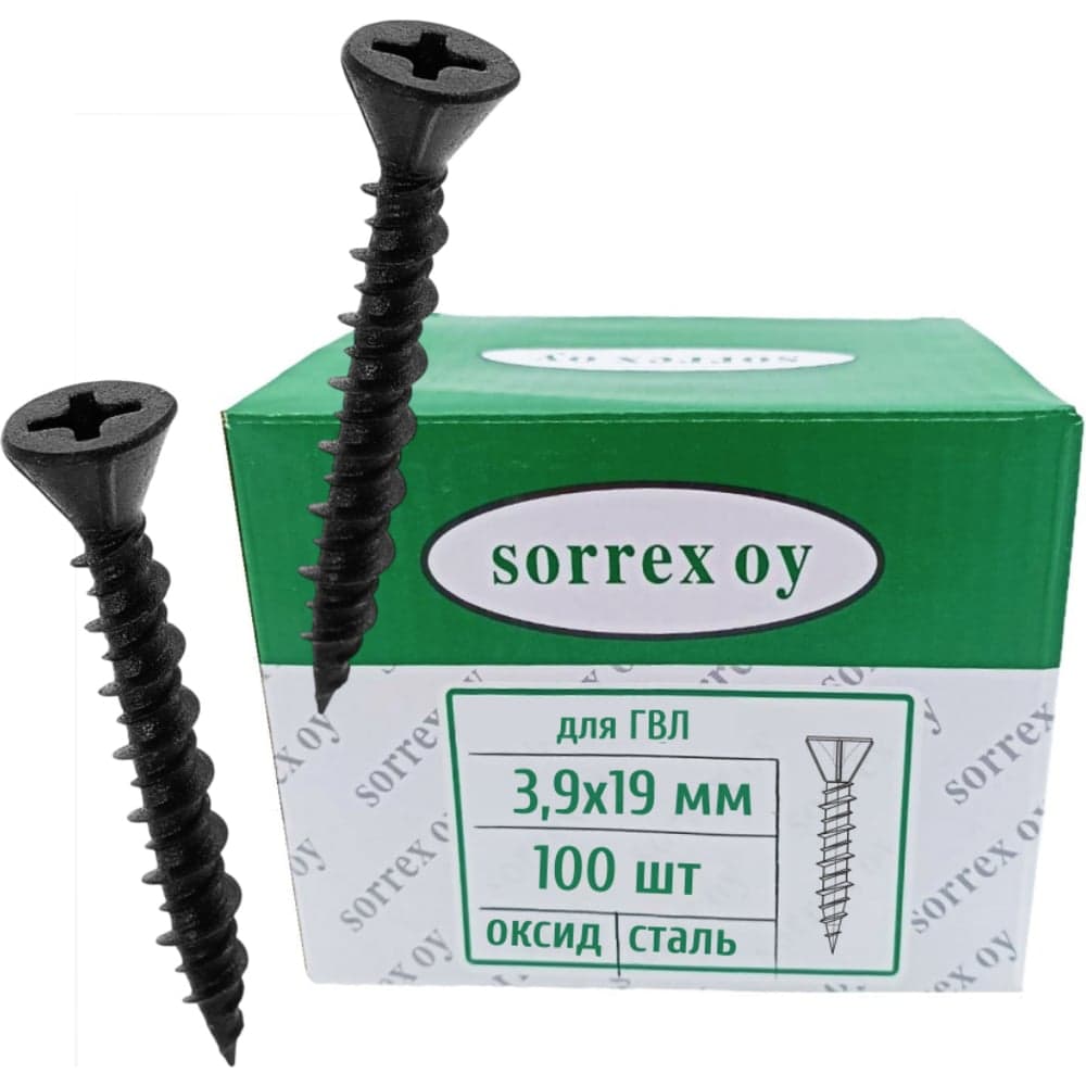 Саморезы SORREX 3.9x19 для ГВЛ (гипсоволокнистых листов) с двухзаходной резьбой черные оксидированные острые SBS-HG-39-019 100