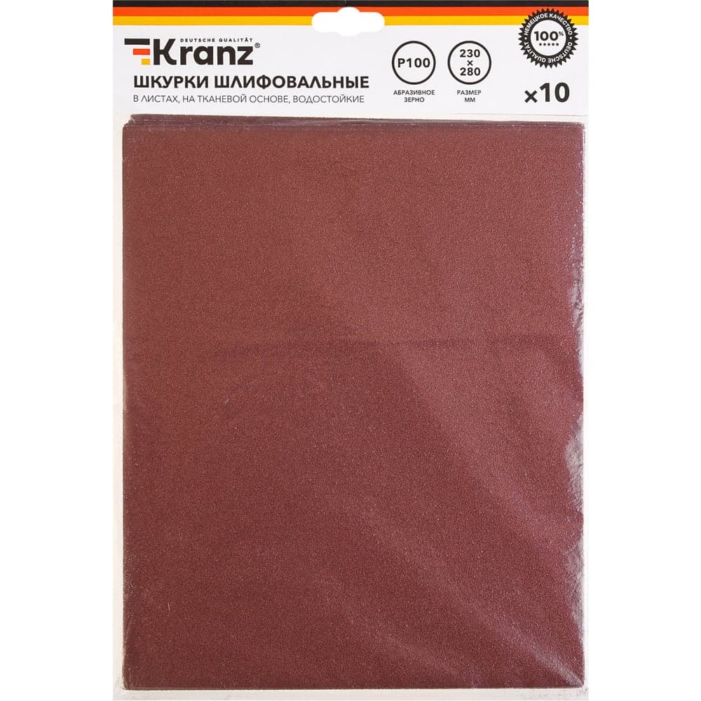 Шкурки шлифовальные в листах на тканевой основе, водостойкие Kranz 230x280 мм, Р100, 10 шт/уп KR-91-1304