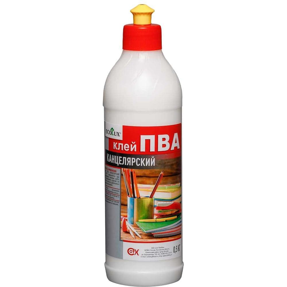 Клей ПВА канцелярский 0,5 кг Ecolux 4607133684662