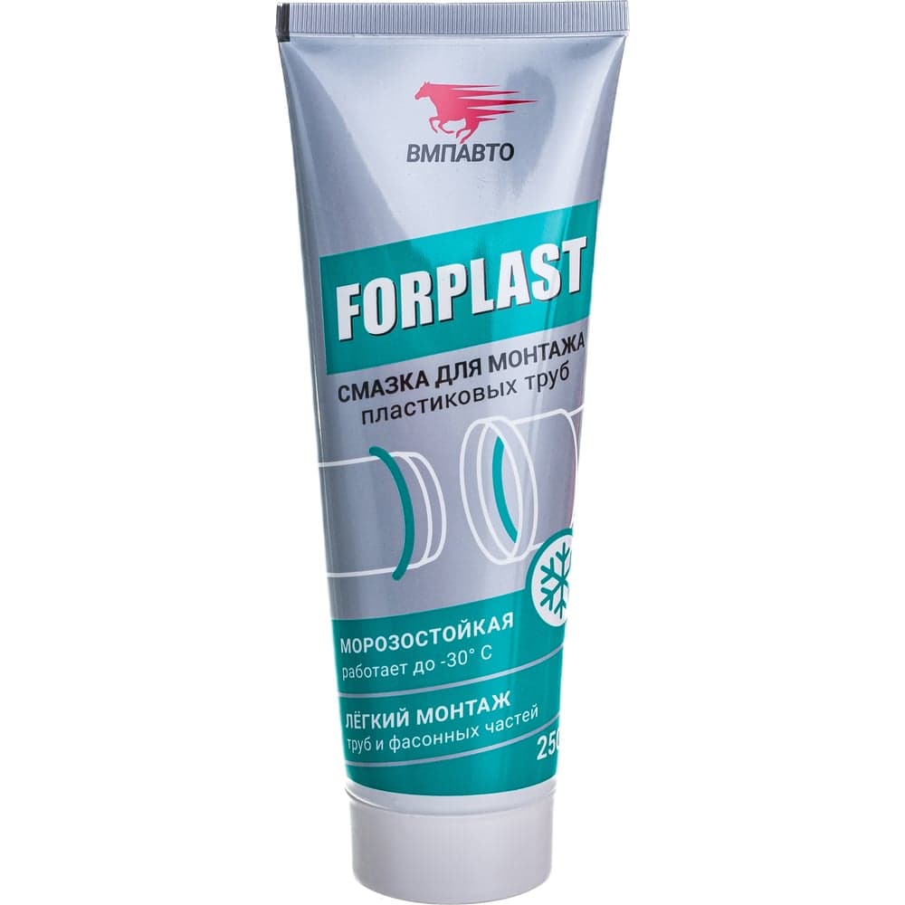 Силиконовая смазка для монтажа пластиковых труб ВМПАВТО Forplast 200мл туба 2501