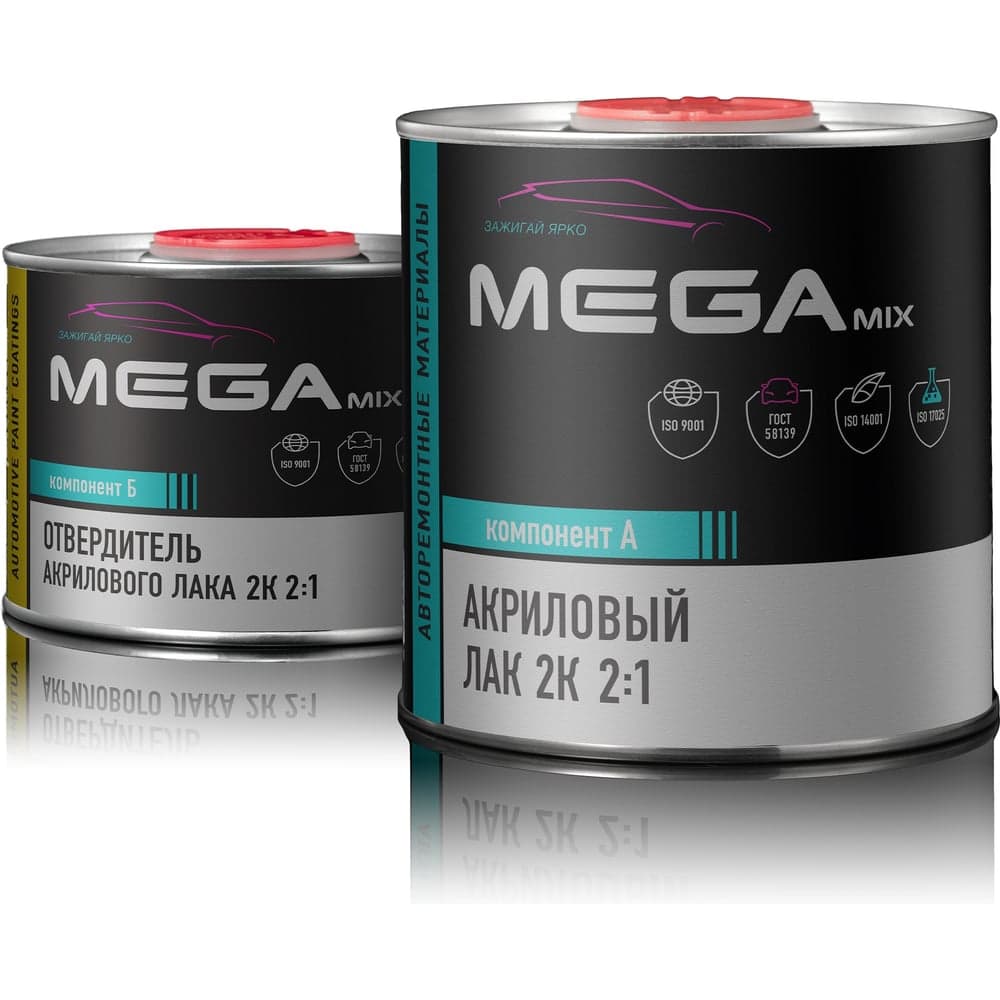 Акриловый автомобильный лак Megamix 2К MS Комплект (лак: 850 мл + отвердитель: 425 мл) 4673755229314
