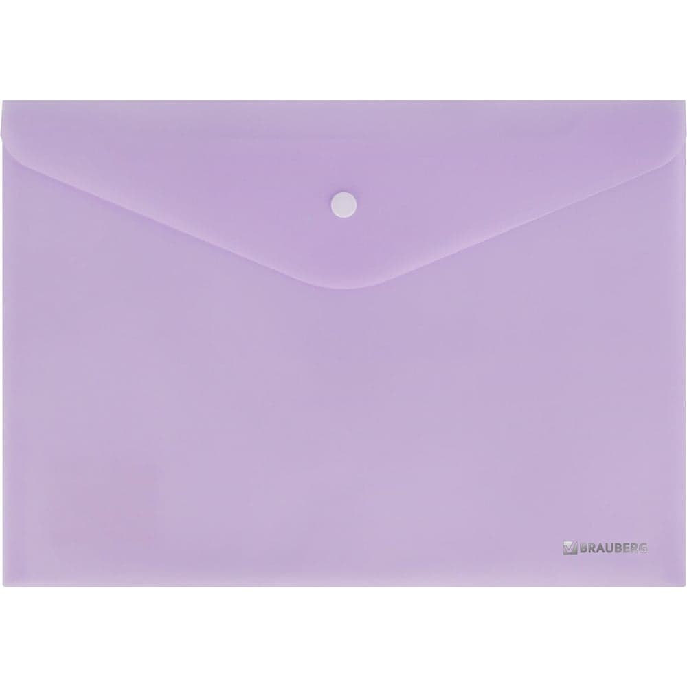 Папка-конверт BRAUBERG с кнопкой Pastel, А4, матовая непрозрачная лиловая, прочная 0.2 мм 272881