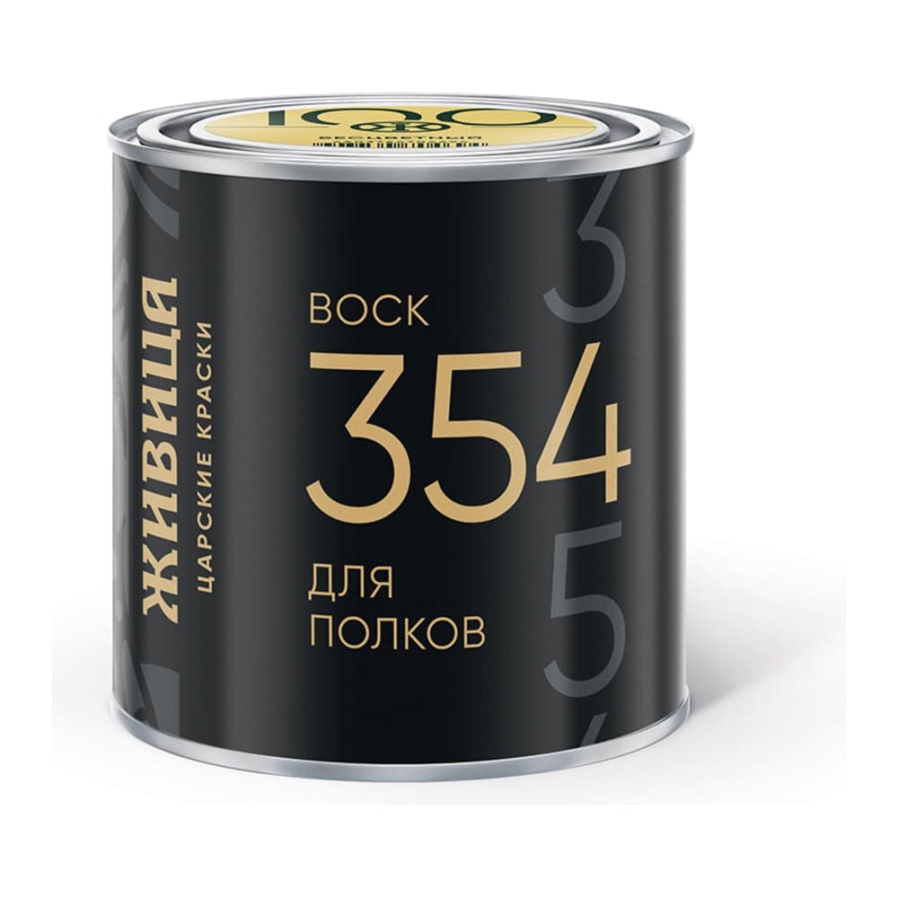Воск для полков Живица 354 "Ультра" 100 Бесцветный 0,22л НФ-00007257