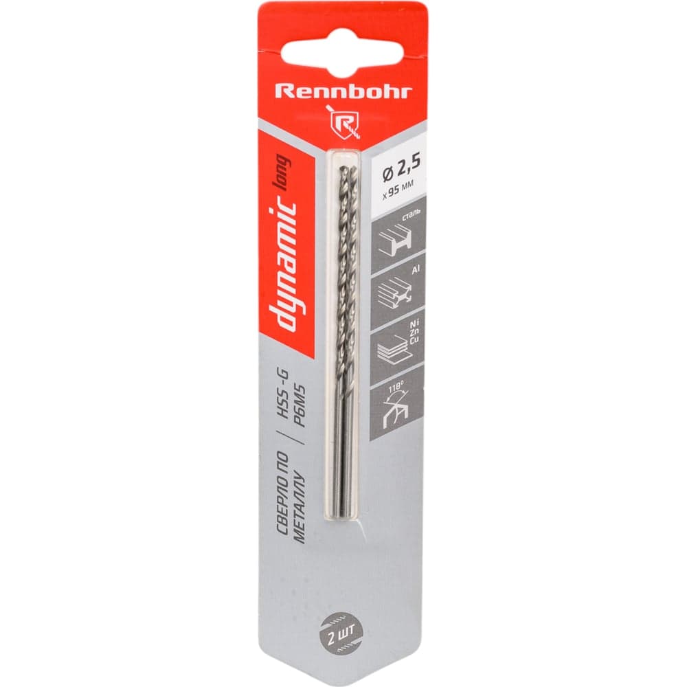 Сверло по металлу RENNBOHR DYNAMIC LONG CARD 2.5x95 мм, HSS-G, P6M5, 2шт/уп 669025