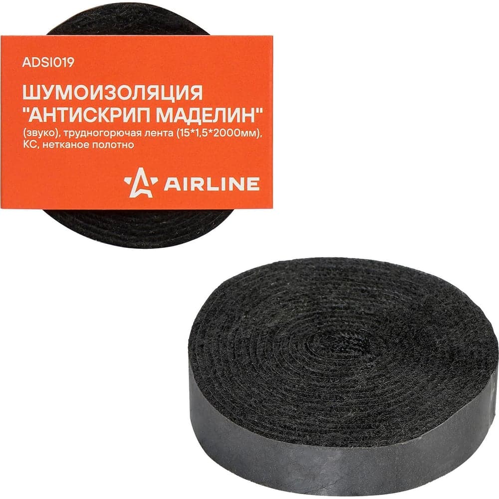 Шумоизоляция (звуко) Airline Антискрип Маделин, трудногорючая лента (15х1,5х2000мм), КС, нетканое полотно ADSI019