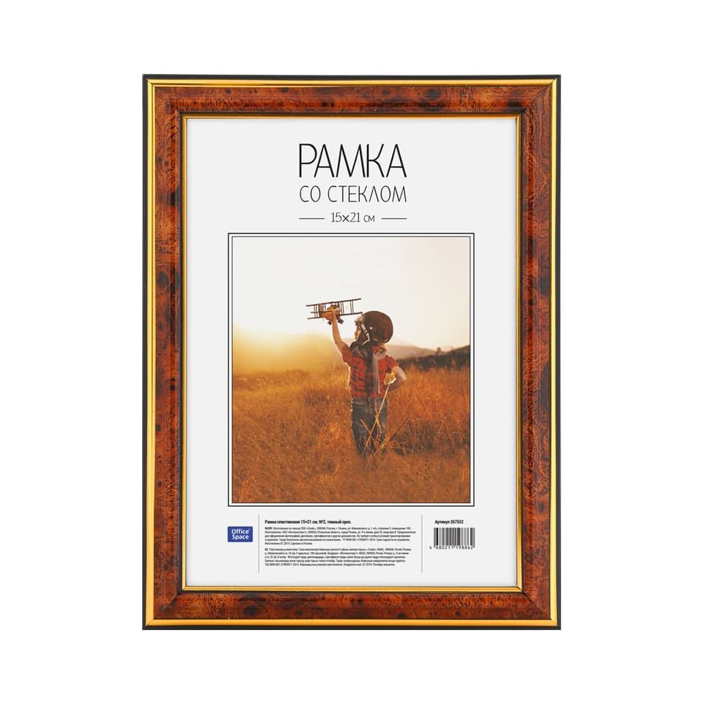 Пластиковая рамка OfficeSpace №2 15х21 см, темный орех 267552