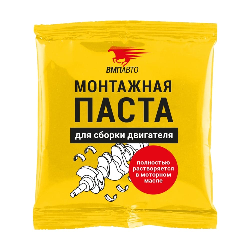 Монтажная паста для сборки двигателя ВМПАВТО 50г стик-пакет 1425
