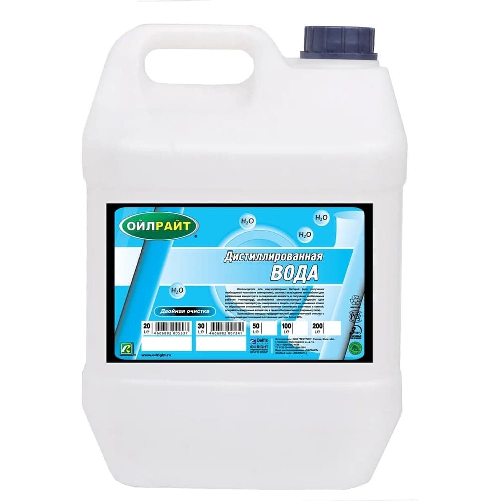 Вода дистиллированная 20 л OILRIGHT 5516