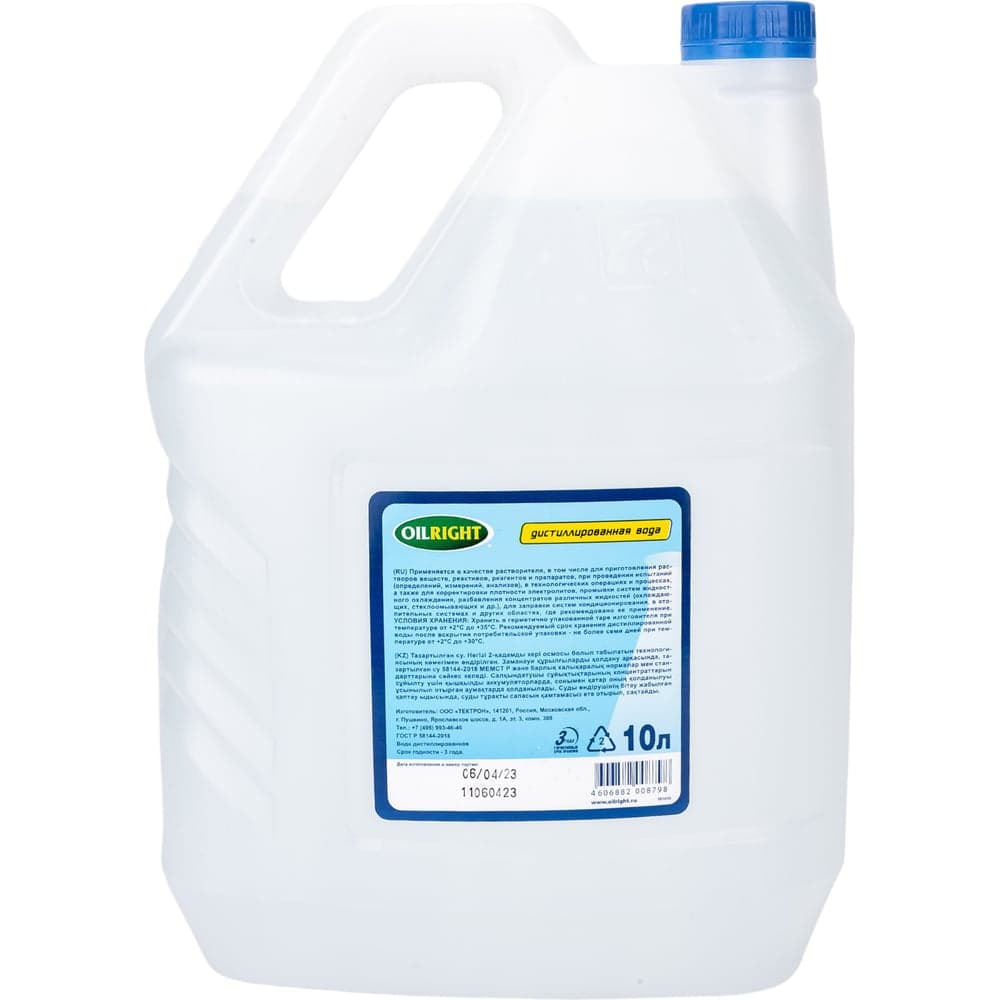 Вода дистиллированная 10 л OILRIGHT 5514