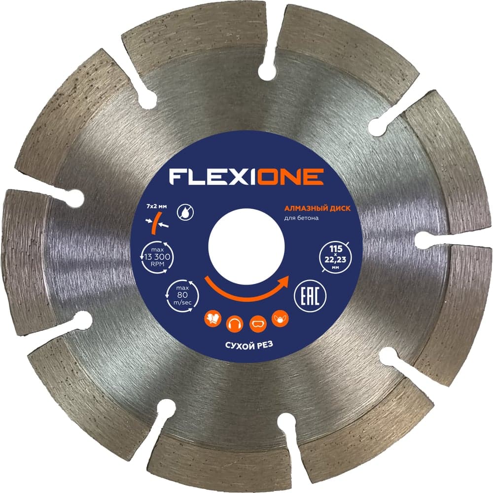 Алмазный диск Flexione 115x22.2мм Бетон Flexiоne 50000331